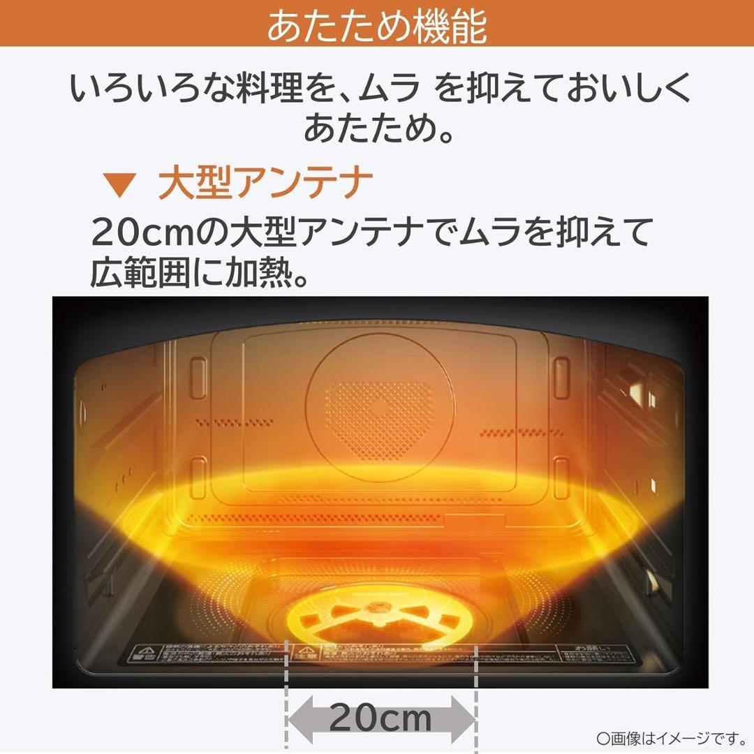 2024年製TOSHIBA オーブンレンジ ホワイト　ER-YD3000(W)