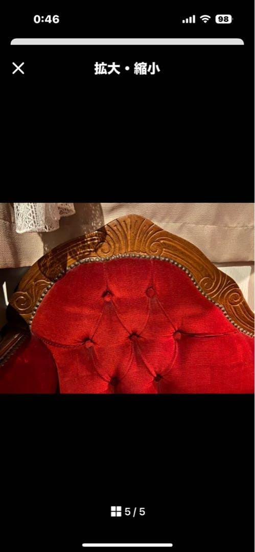 テレフォンソファ