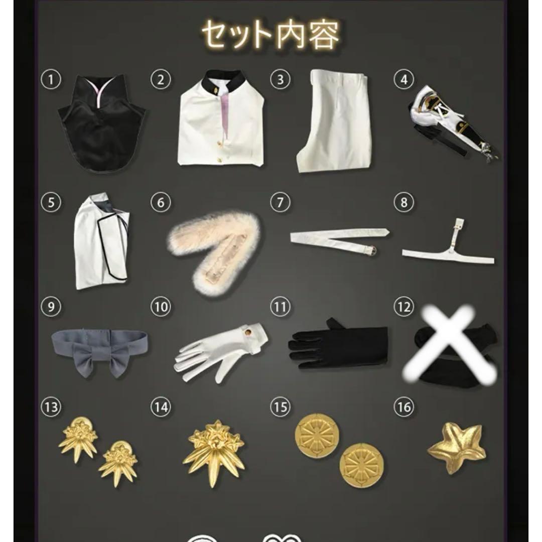 刀剣乱舞　髭切 極 衣装 コスプレ　コスモンド製　女性Sサイズ