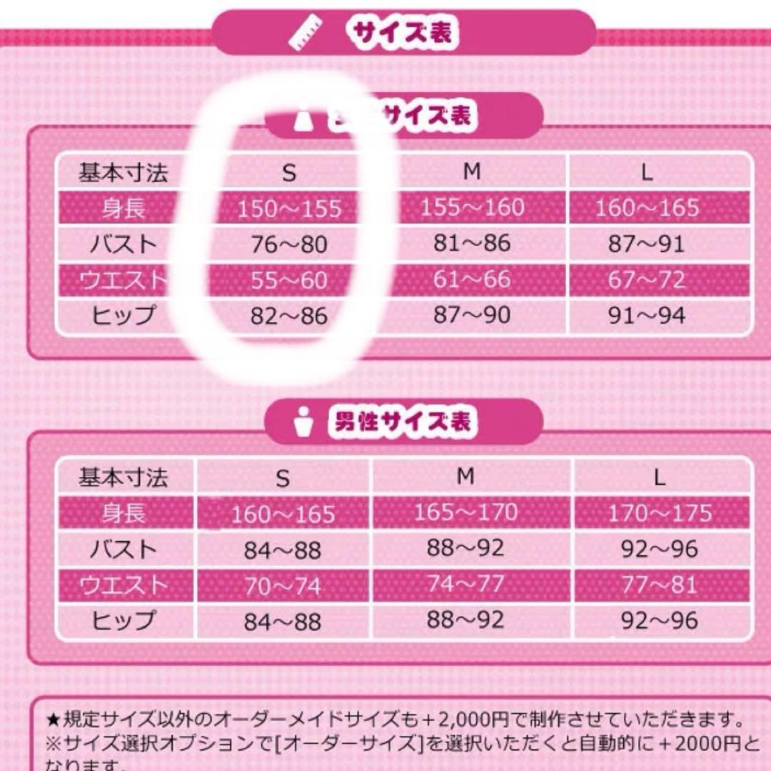 刀剣乱舞　髭切 極 衣装 コスプレ　コスモンド製　女性Sサイズ