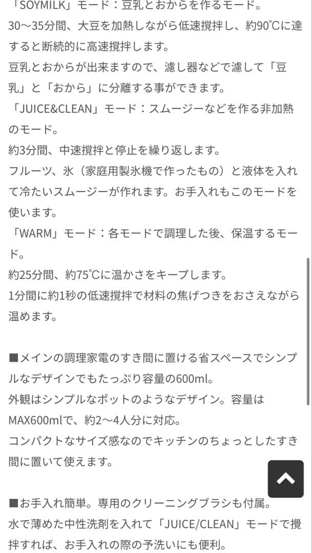 レコルト自動調理ポット　ブラック