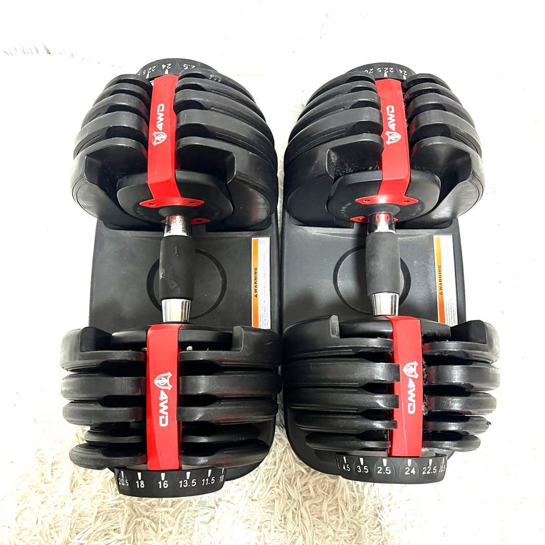 ② 4WD 可変式ダンベル 24kg×2セット アジャスタブル トレーニング
