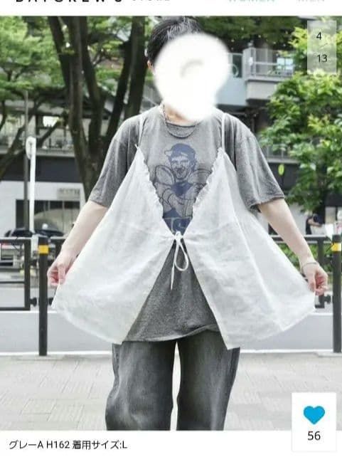 journal standard luxe 60リネン キャミブラウス