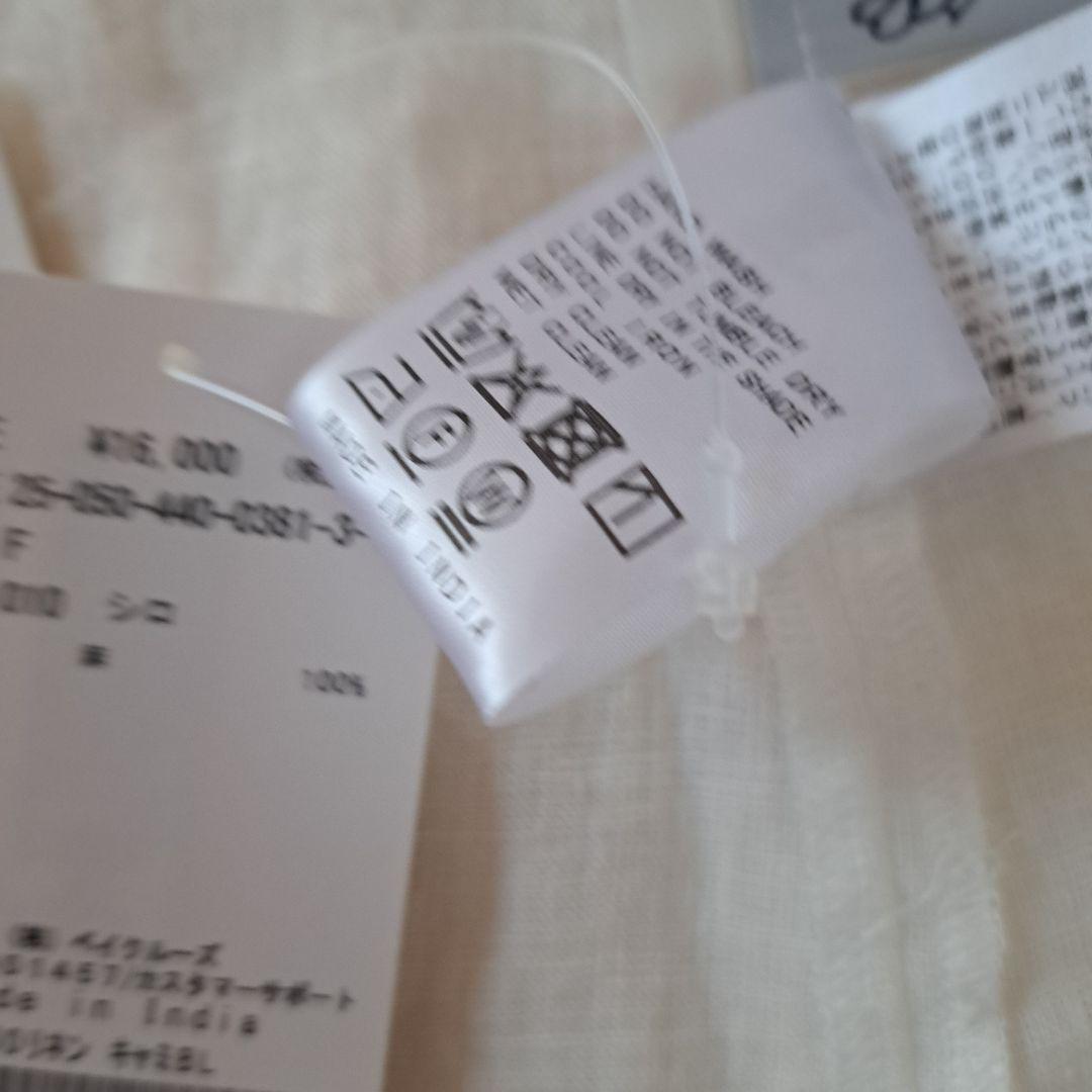 journal standard luxe 60リネン キャミブラウス