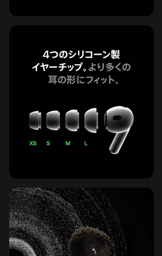 Apple AirPods Pro 2 ワイヤレスイヤホン