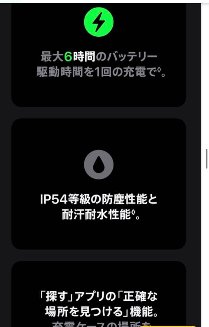 Apple AirPods Pro 2 ワイヤレスイヤホン