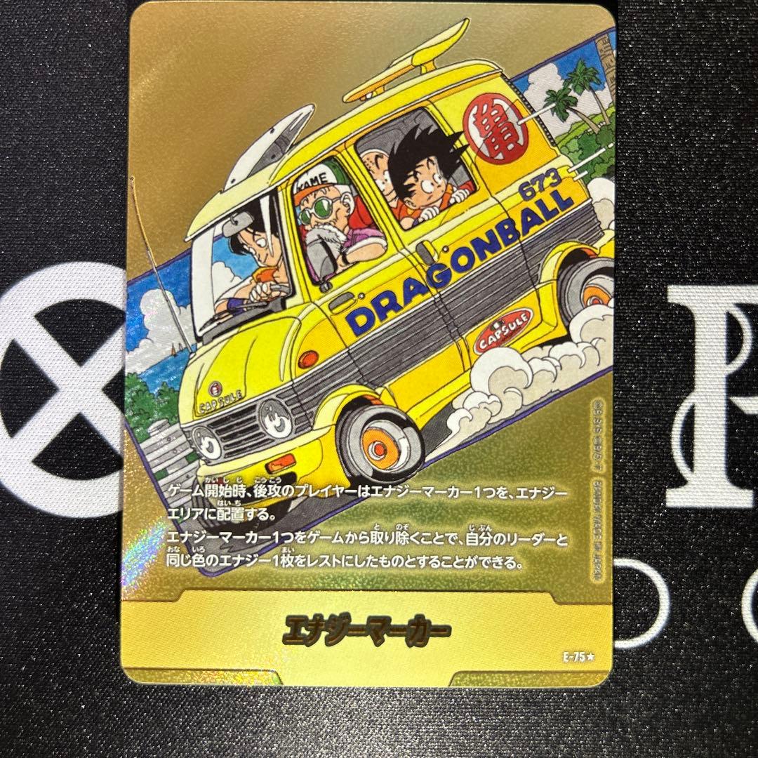 MANGA BOOSTER 02 E-75 ★ 金　エナジーマーカー　第12巻