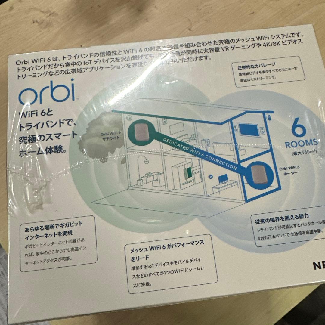 新品未開封　ネットギア Orbi WiFi6 AX5400 2台セット