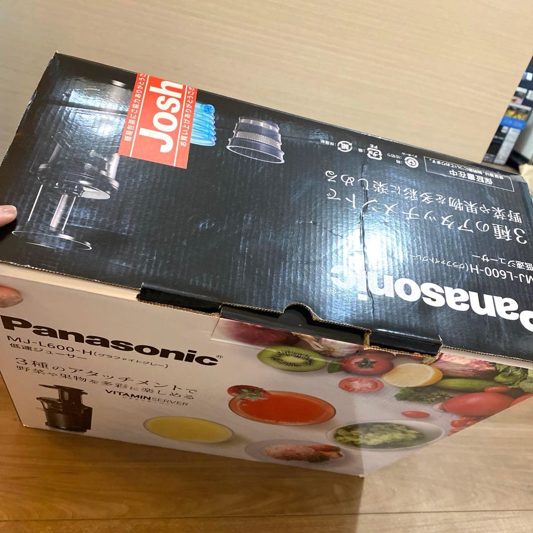 パナソニック MJ-L600-H ビタミンサーバー 低速ジューサー 未使用