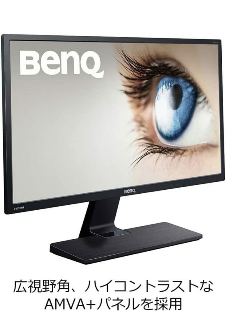 BenQ モニター GW2270HM