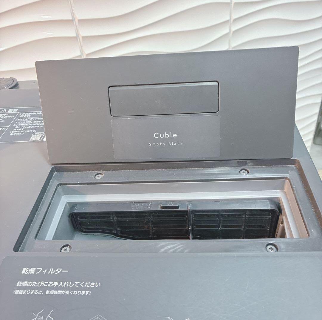 ◇大阪府神戸市配達料無料！動作保証5ヶ月◇パナソニック◇Cuble◇ドラム洗濯機