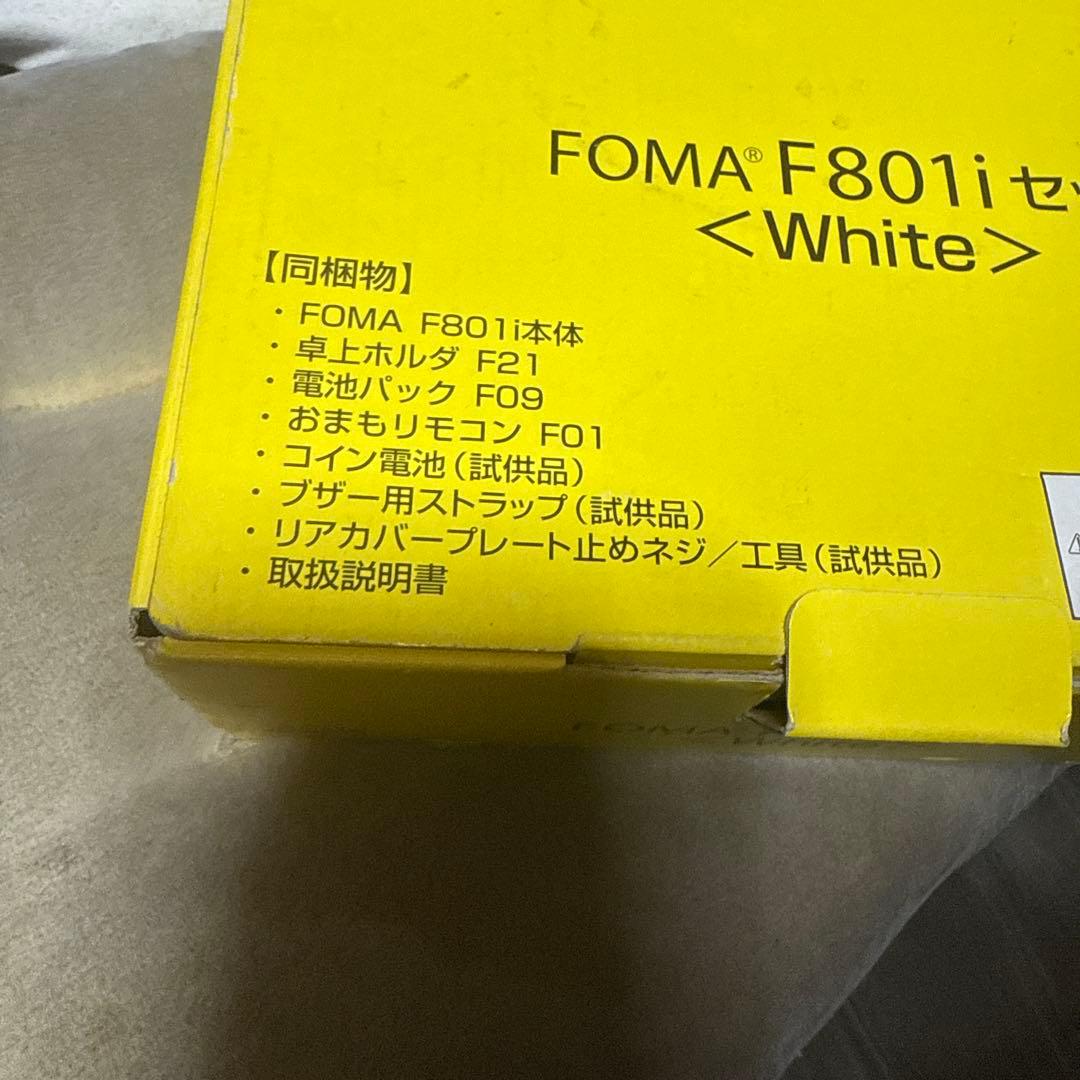 FOMA F801i セット ホワイト　キッズケータイ