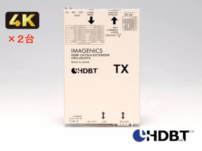 【値下げできます】HDMI送受信２セット