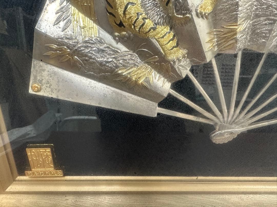 ★高級品★ 純銀 純金 扇子 扇 寿シリーズ