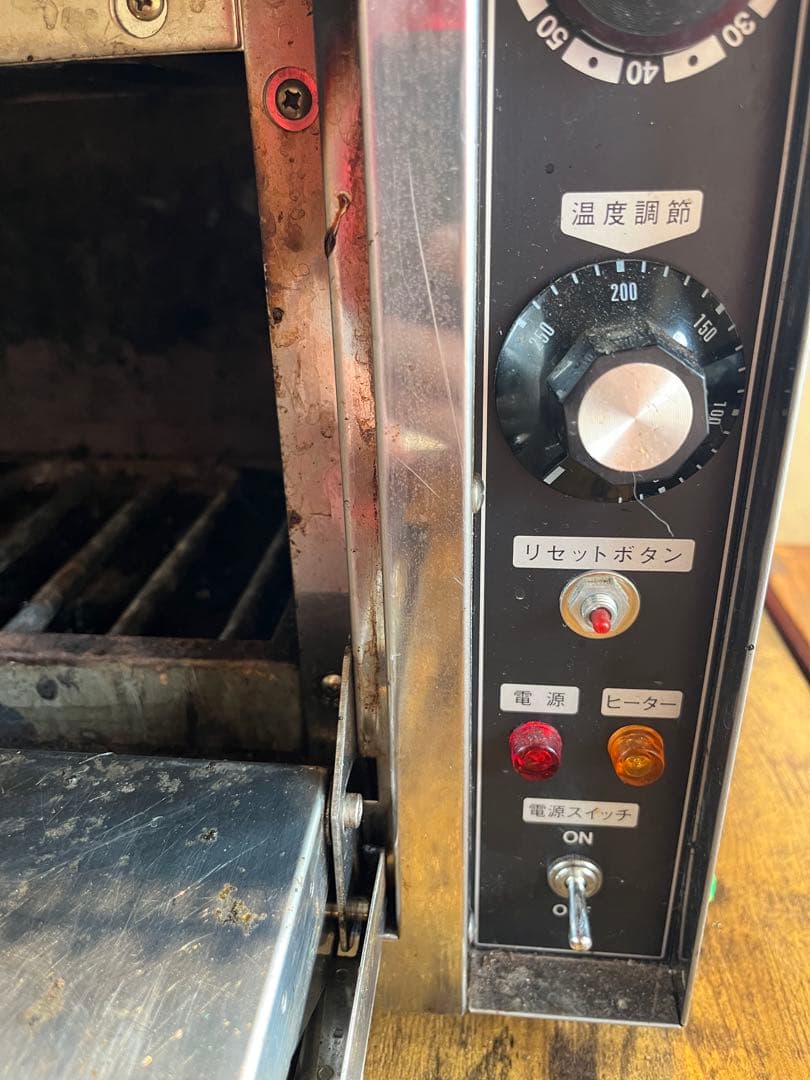 カズ　エイシン　焼き芋機