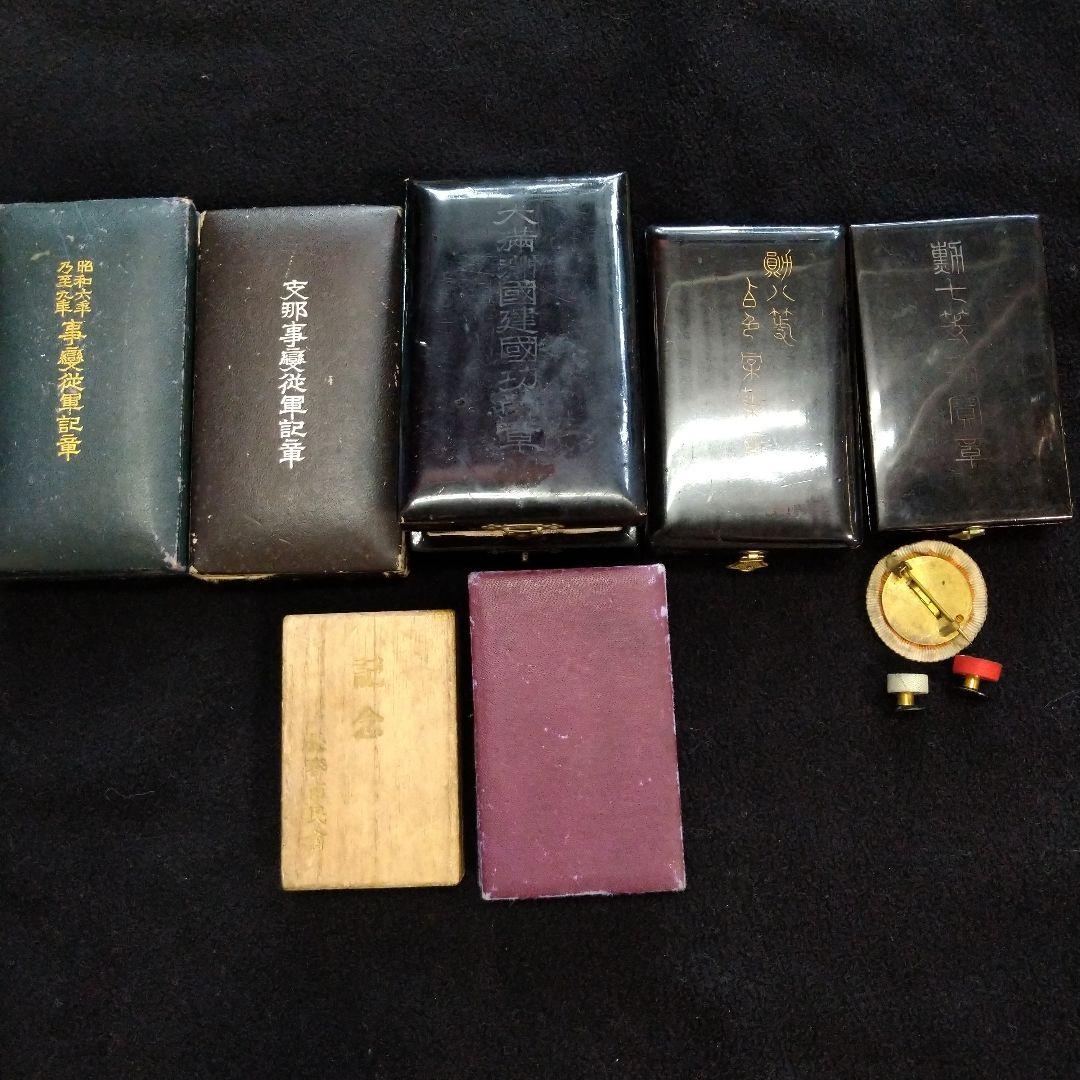 歴史的軍事メダルコレクション　日本軍　勲章　7点セット