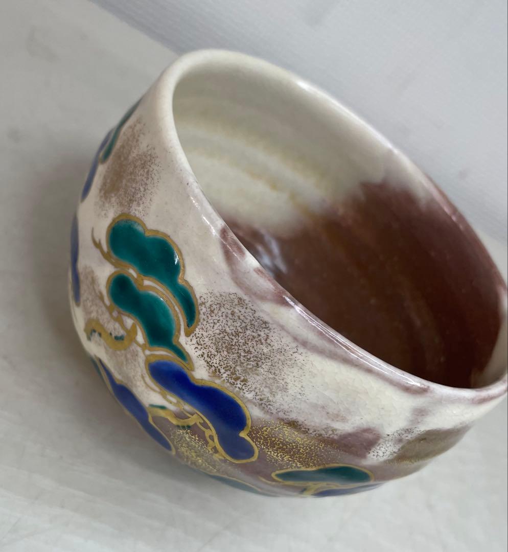 茶道具 茶碗 抹茶茶碗