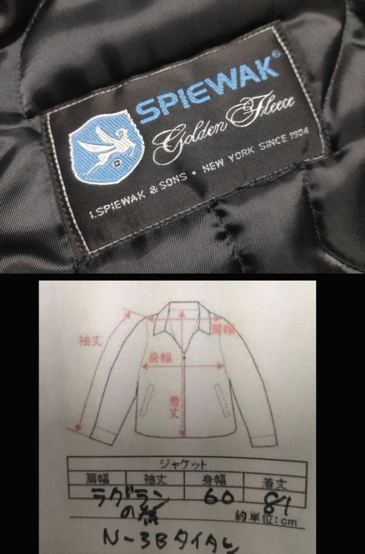 美品 USA製 タイタンクロス N-3B ブラック SPIEWAK スピワック