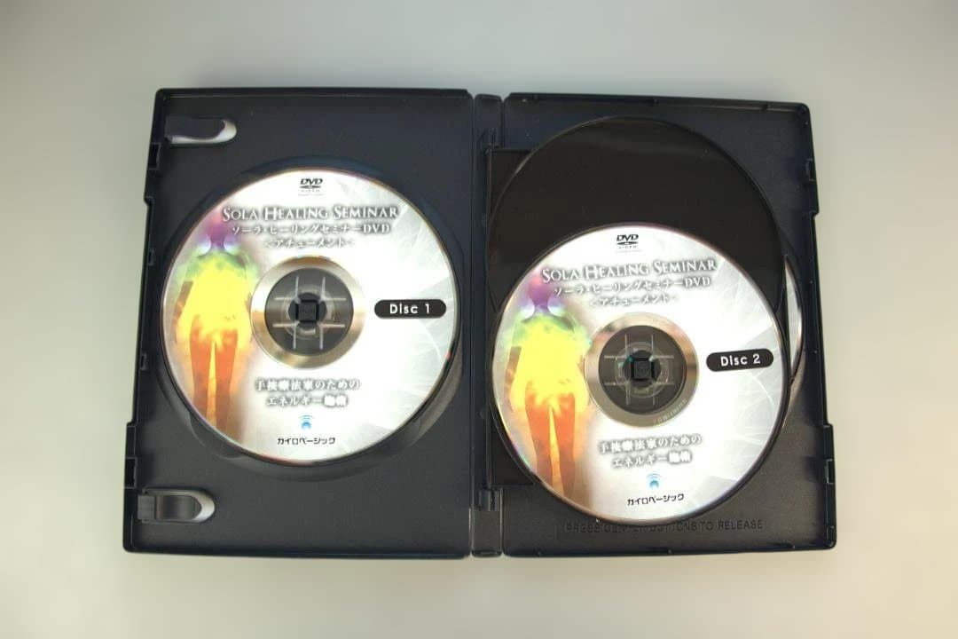 ソーラ　ヒーリング　SOLA HEALING SEMINAR DVD 橋本典之