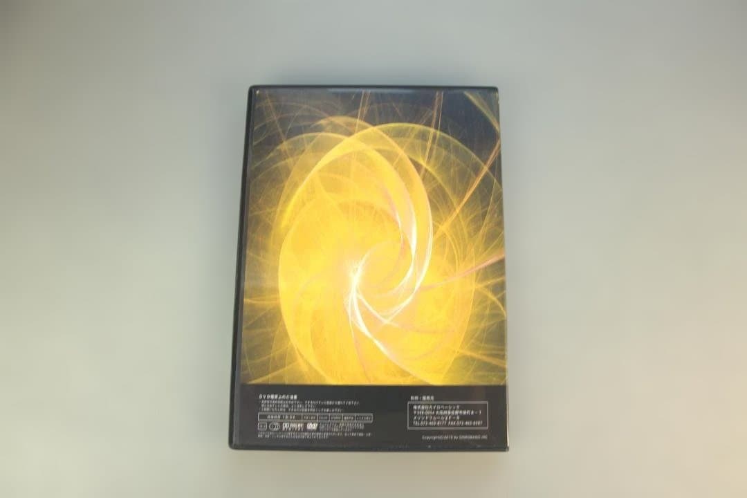 ソーラ　ヒーリング　SOLA HEALING SEMINAR DVD 橋本典之