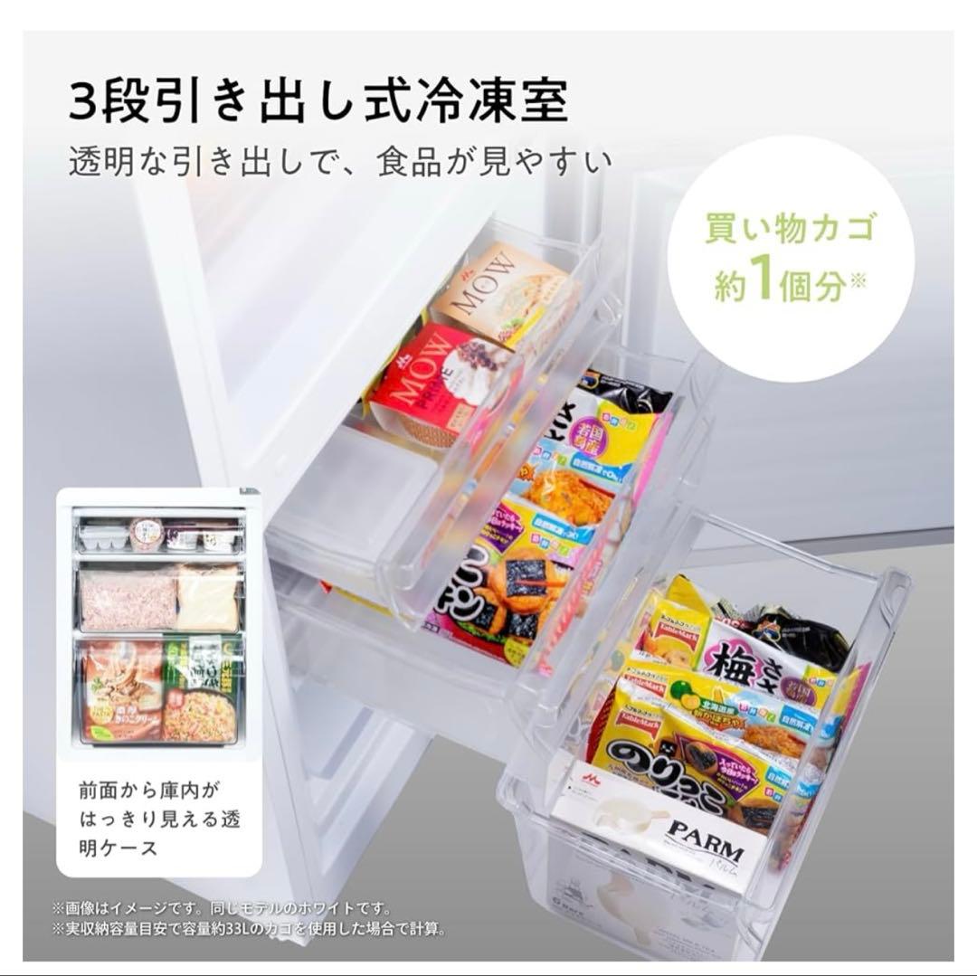 Hisense ハイセンス 冷蔵庫　HR-D1701B