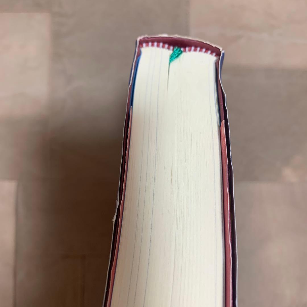 【帯あり】密教宿曜占星術 : 36種の星獣が、あなたの運命を拓く