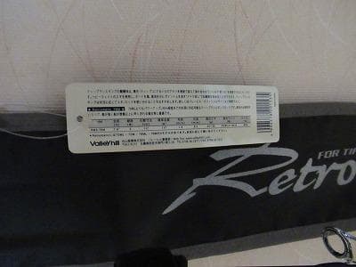 Valleyhill Retromatic ティップラン