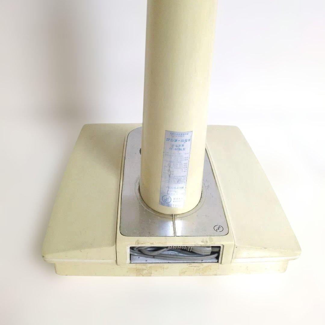【レトロ】SANYO 扇風機 EF-6FGL