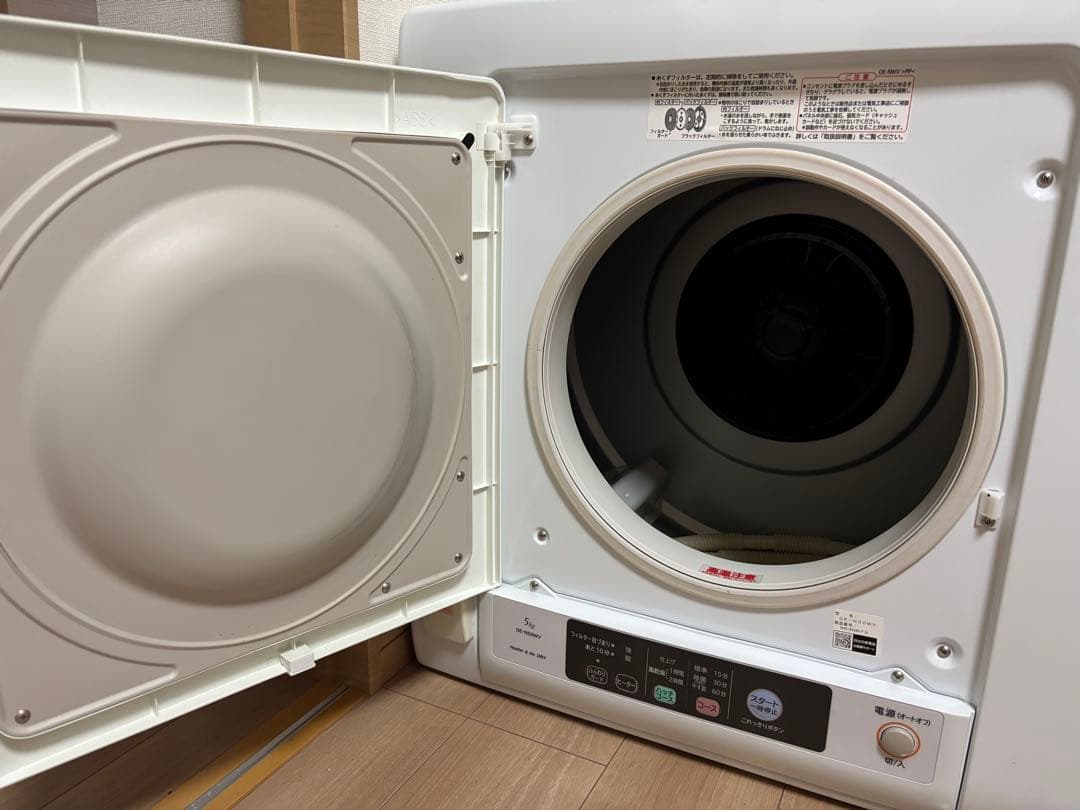 DE-N50WV-W 衣類乾燥機 ピュアホワイト [乾燥容量5.0kg]