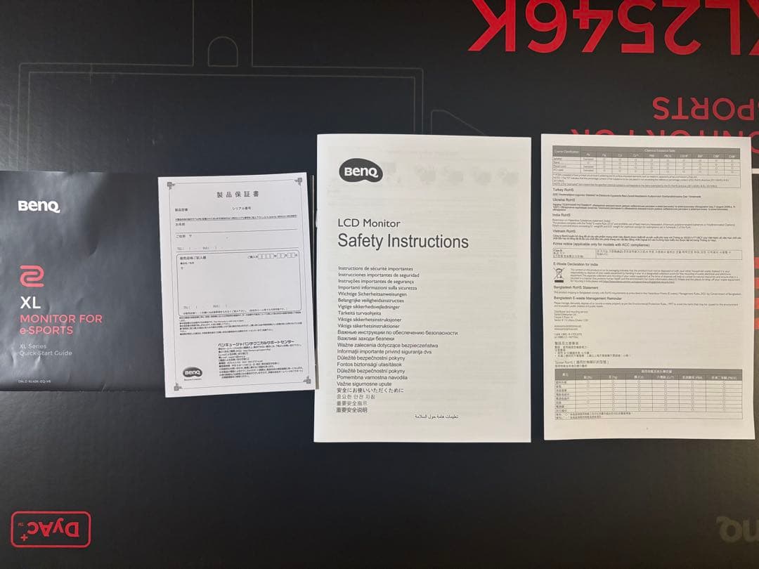 BenQ XL2546K 24.5インチ　完品