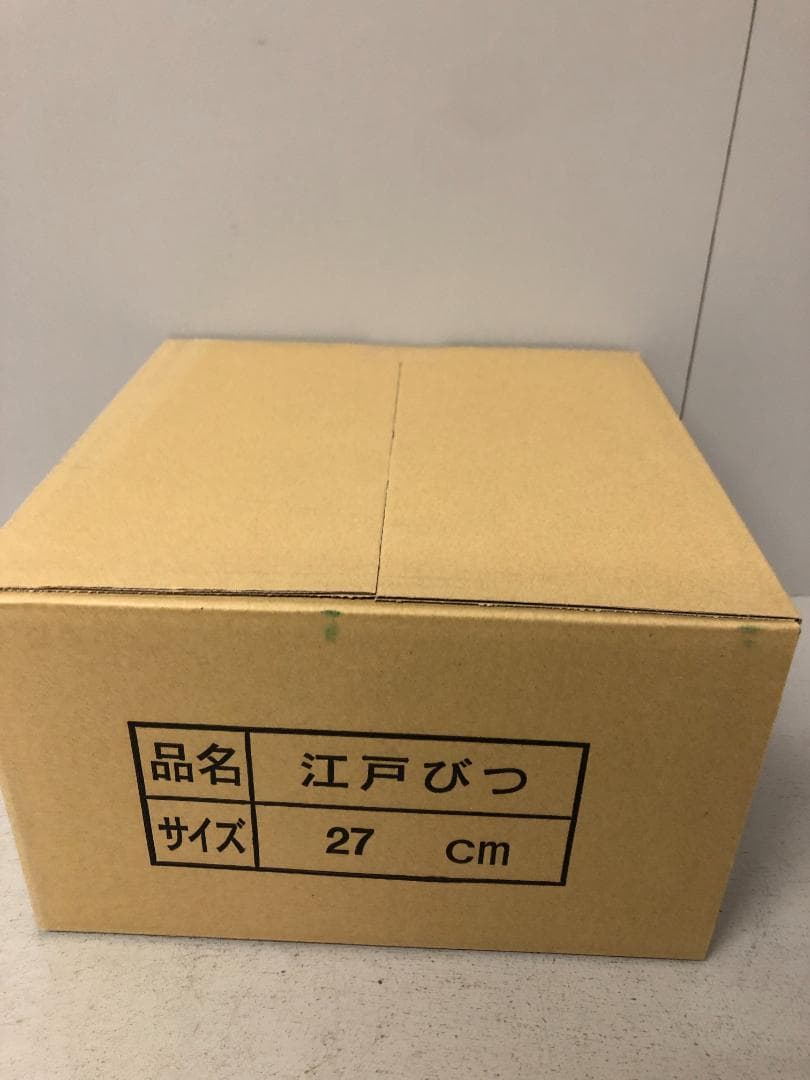 ヤマコー 椹　江戸びつ 約1升　約φ27cm おひつ　⑴