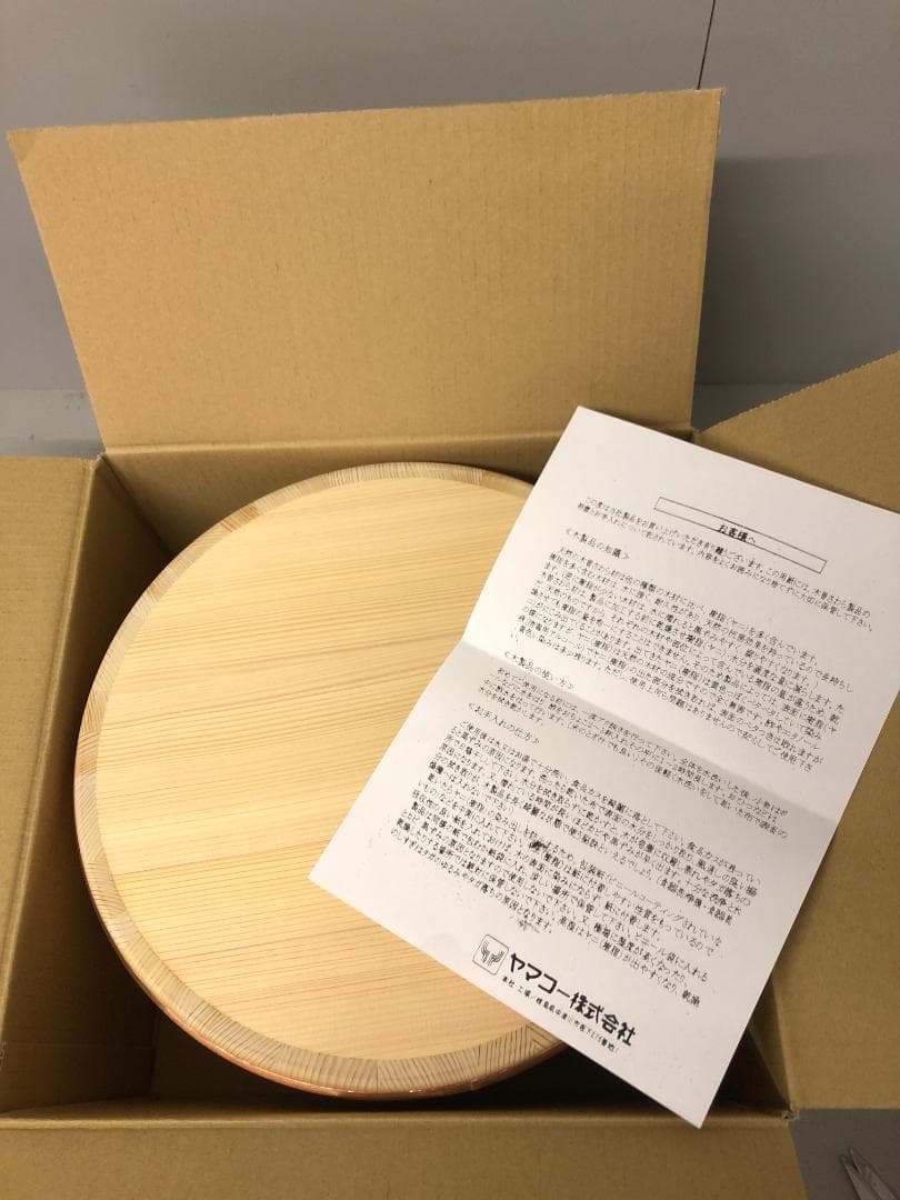 ヤマコー 椹　江戸びつ 約1升　約φ27cm おひつ　⑴