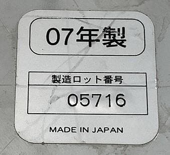タイガー 業務用炊飯ジャーJNO-B360 単相200V 炊飯器
