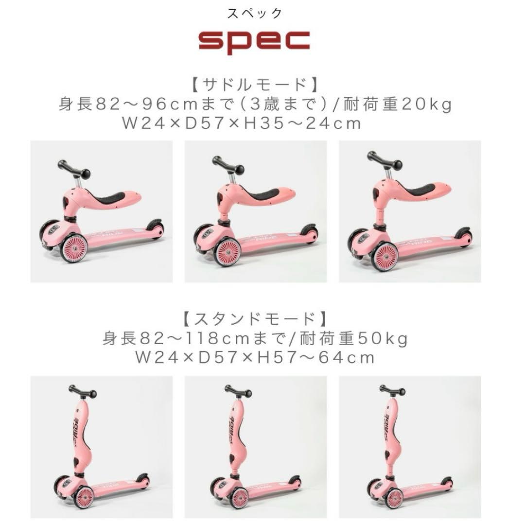 SCOOT AND RIDE スクート&ライド ハイウェイキック1 ローズ