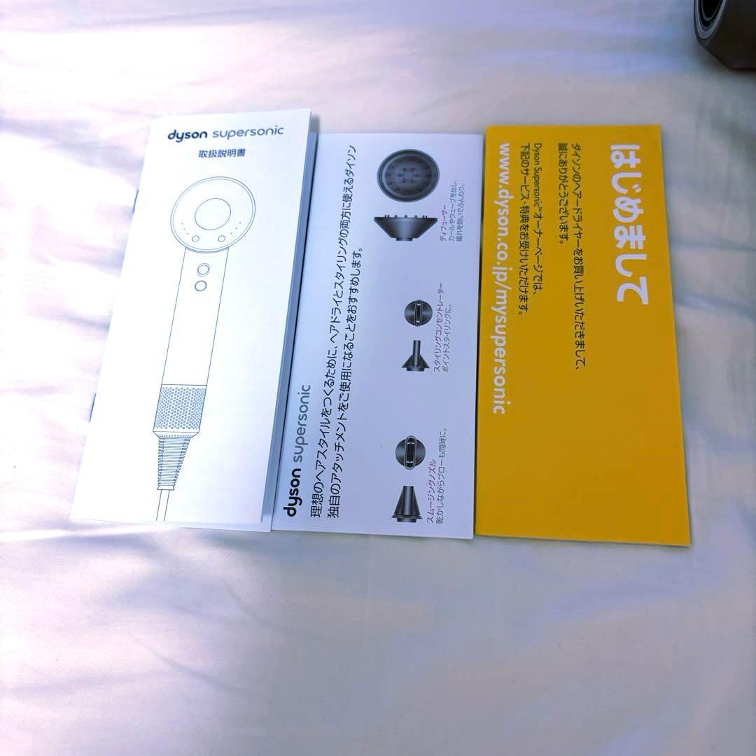 美品⭐️ダイソン ヘアードライヤー　Dyson Supersonic　HD01