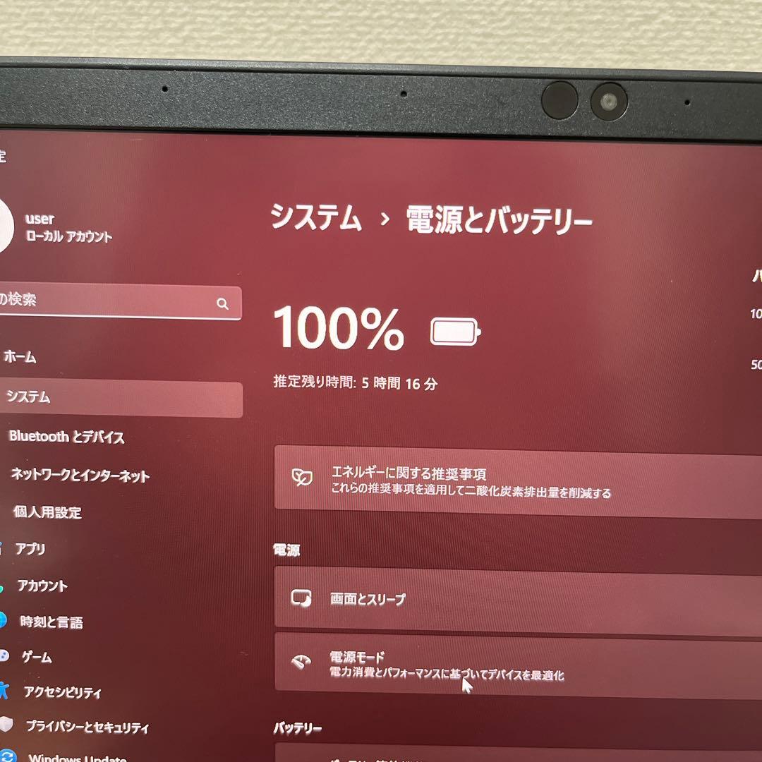 Dynabook Core i5 第10世代 2020年製 ノートパソコン