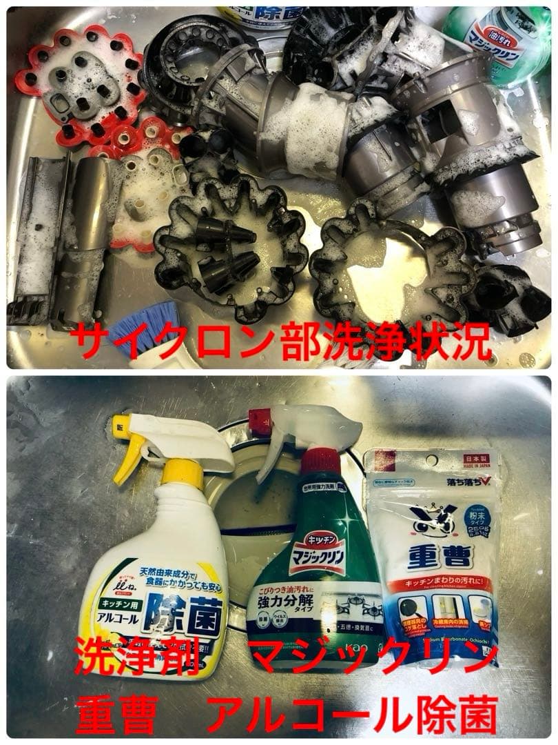 ダイソン③ SV14 V11 新品伸縮パイプ　２ヘッドから選択　補強トリガー装着