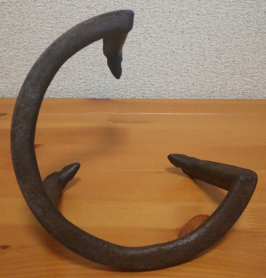 角谷興斎(与斎)作　小瓜　五徳　共箱　茶道具