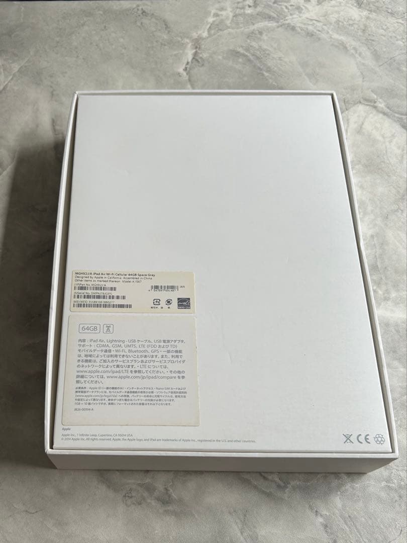 Apple iPad Air 2 Cellular 64GB Wi-Fiモデル