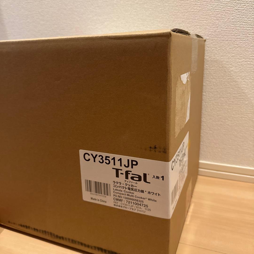 T-fal 電気圧力鍋 3L 700W