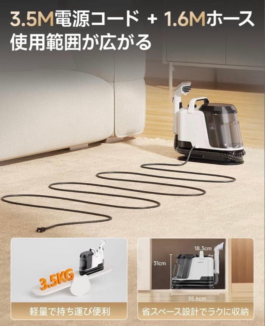 新春特価 リンサークリーナー 超強吸引力 カーペットクリーナー 業務用レベル