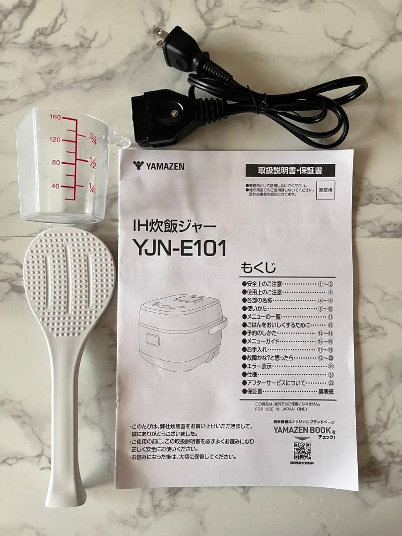 【美品】YAMAZEN山善　炊飯器5.5合IH YJN-E101 Bブラック