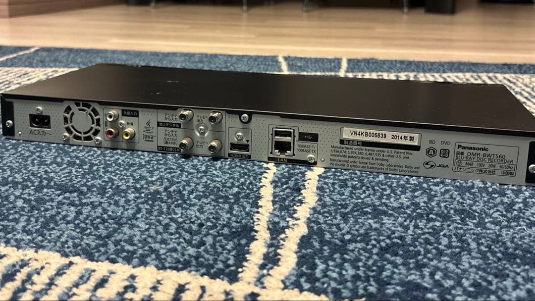 Blu-ray DVD レコーダー［Panasonic]