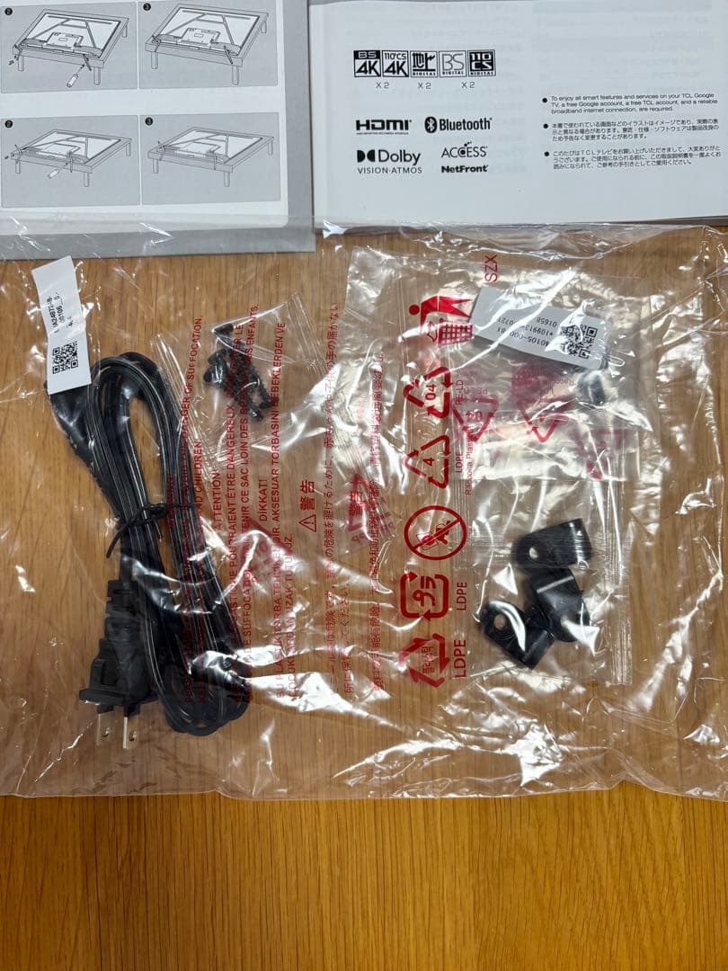 送料込み TCL 50P735 [50インチ]4Kスマートテレビ