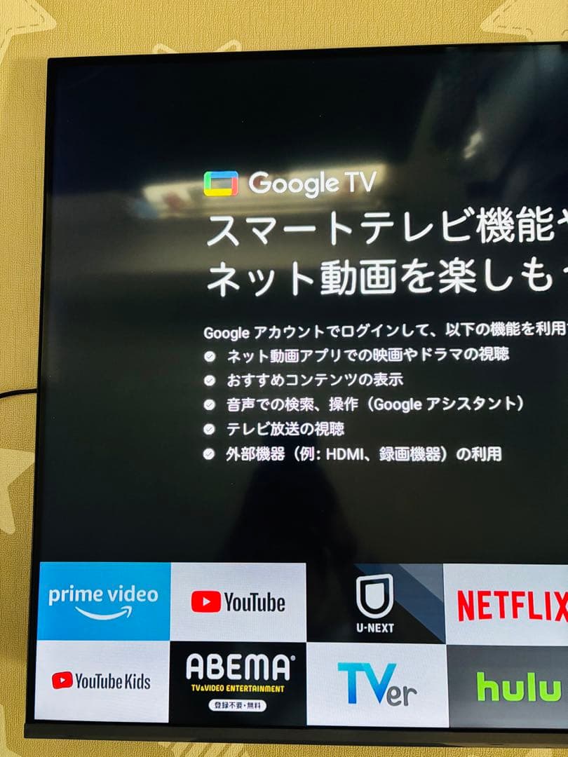 送料込み TCL 50P735 [50インチ]4Kスマートテレビ