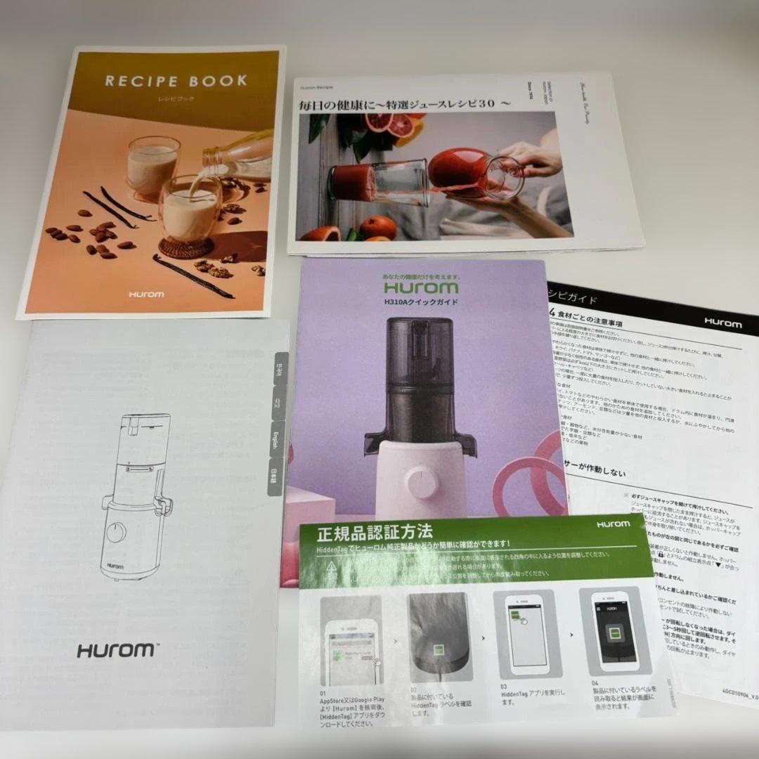 ◇Hurom スロージューサー H310A-BAC04WH