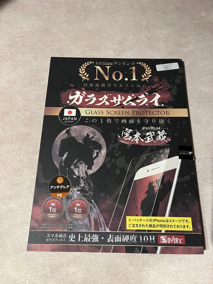 ⭐️1月5日まで充電器付き⭐️【美品✨️】iPadAir＆ApplePencil