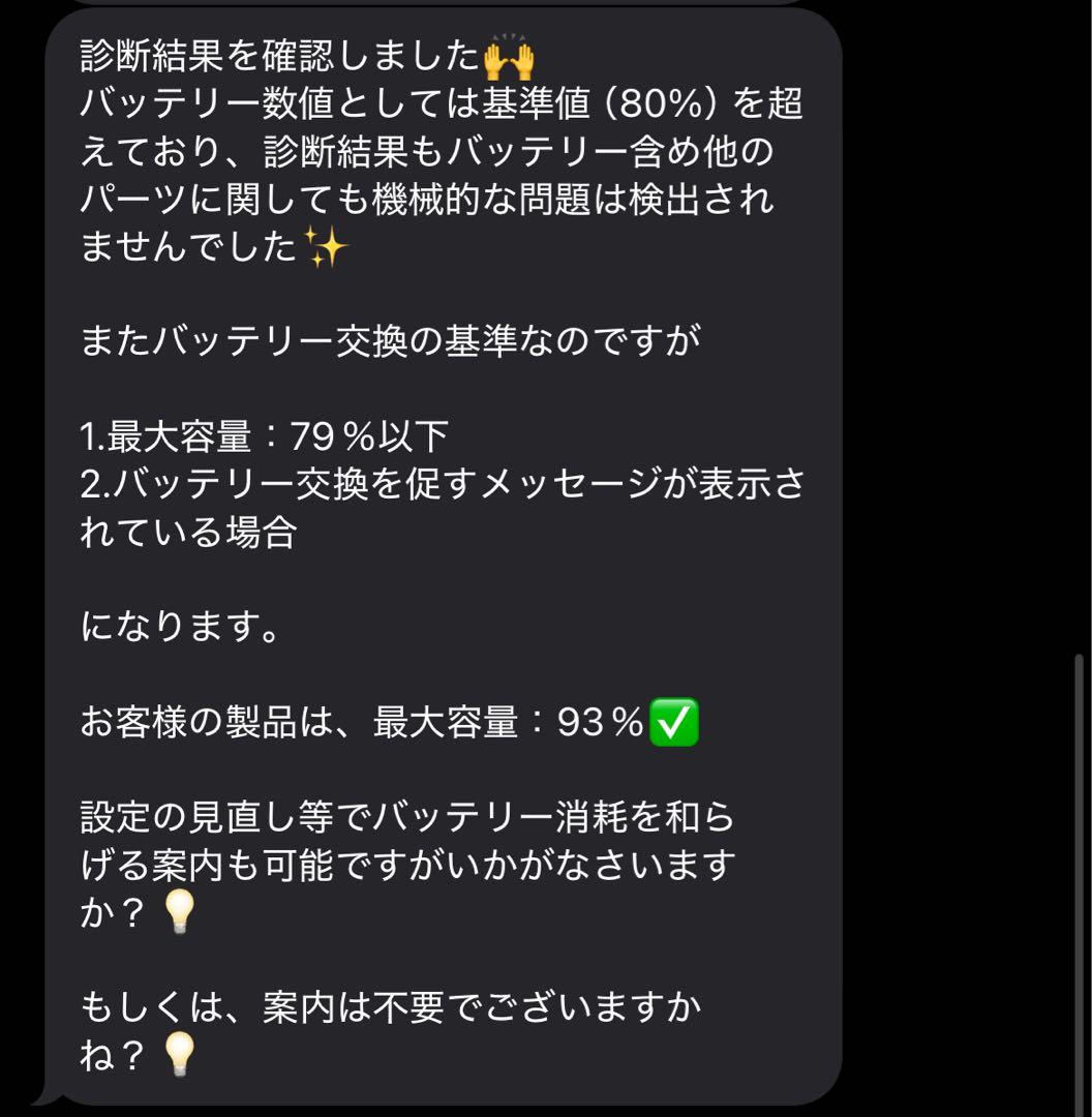 ⭐️1月5日まで充電器付き⭐️【美品✨️】iPadAir＆ApplePencil