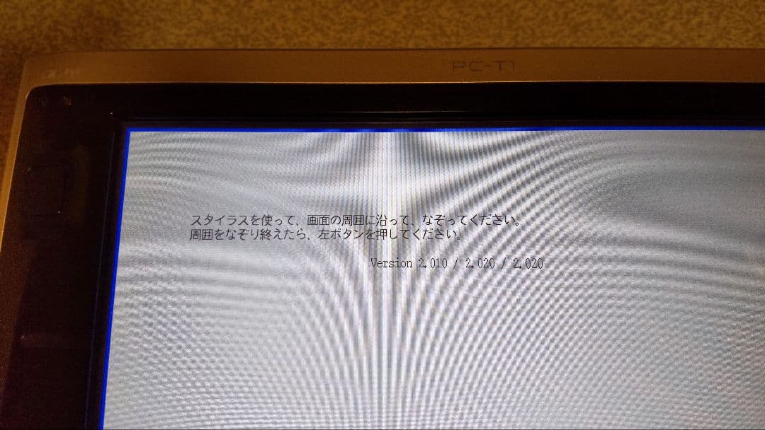 SHARP NetWalker PC-T1 本体&アダプターのみ