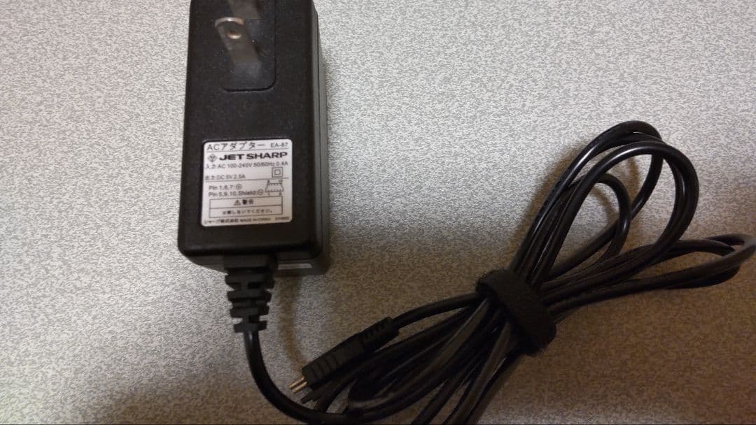 SHARP NetWalker PC-T1 本体&アダプターのみ